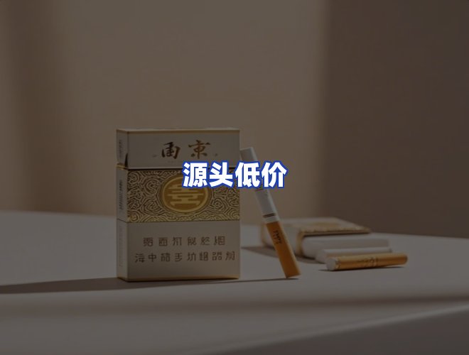 服务优势